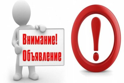 Список  детей,  зачисленных в ОБУ «СШОР по фехтованию имени И.М. Мавлютова»  29 августа 2022 года
